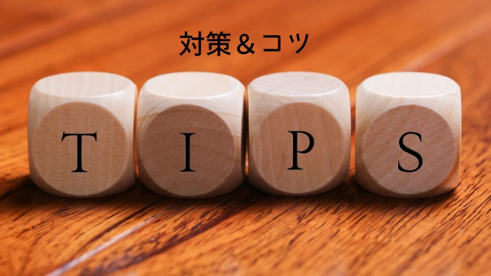 木のキューブにTIPSと表示