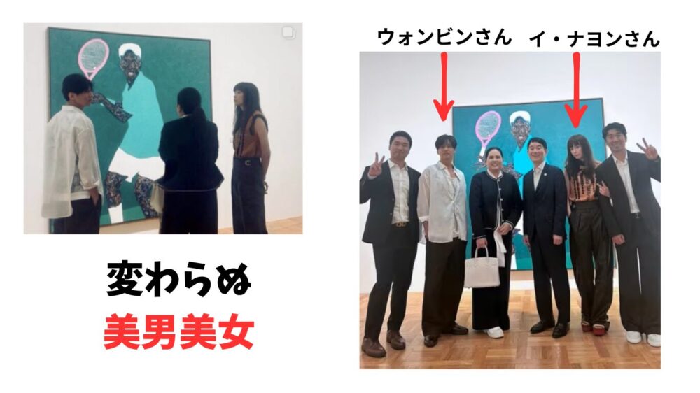 ウォンビンイ・ナヨン夫妻の写真