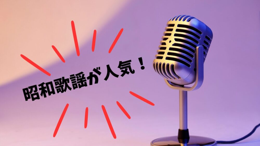 短いスタンドマイク