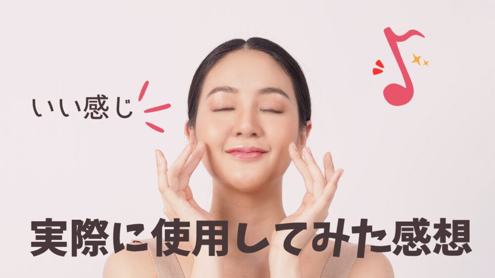 女性が両手で肌を触ってる