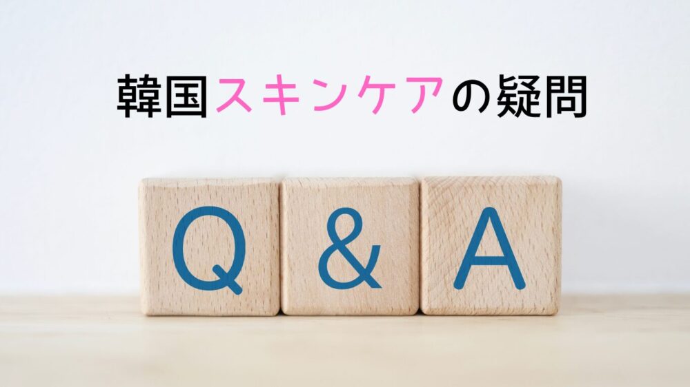 木のキューブにQ&Aと表示