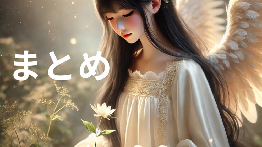 天使の羽を付けた少女