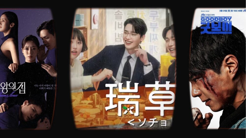 韓国ドラマの画像数枚