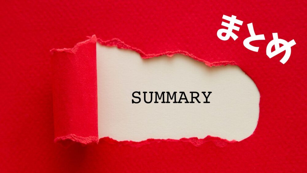 赤い紙の背景にSUMMARYと表示