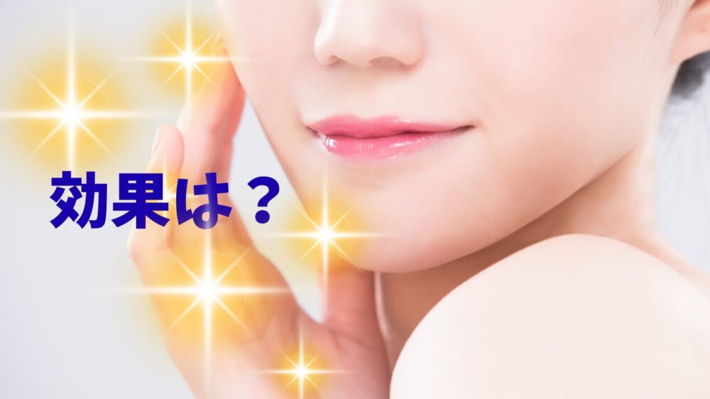 女性の顔の肌