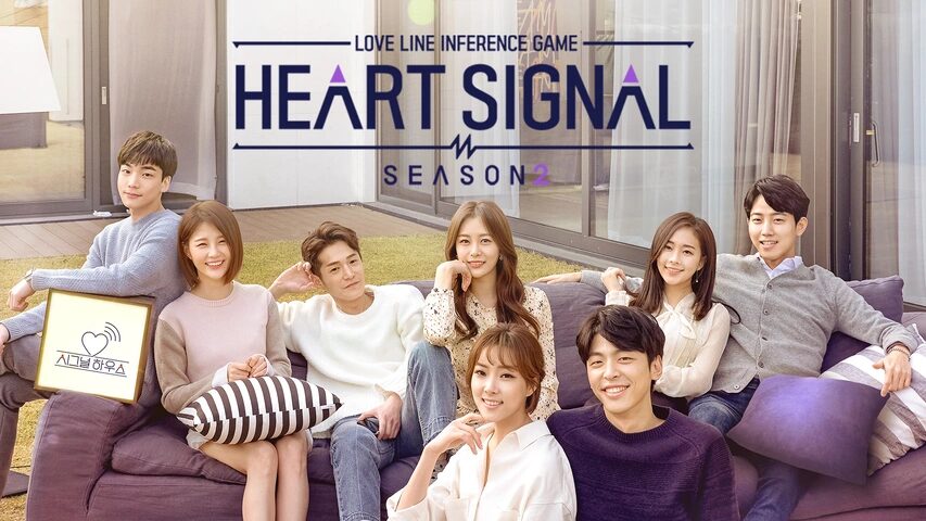 HEART SIGNAL２