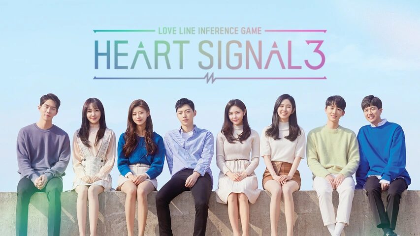 HEART SIGNAL３