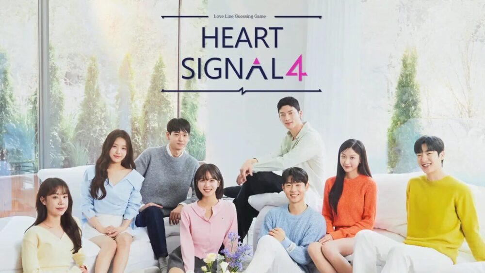 HEART SIGNAL４