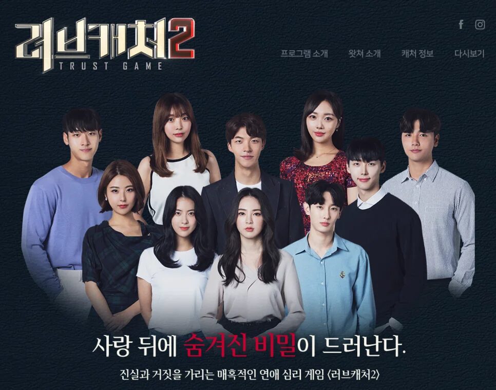 ラブキャッチャー２