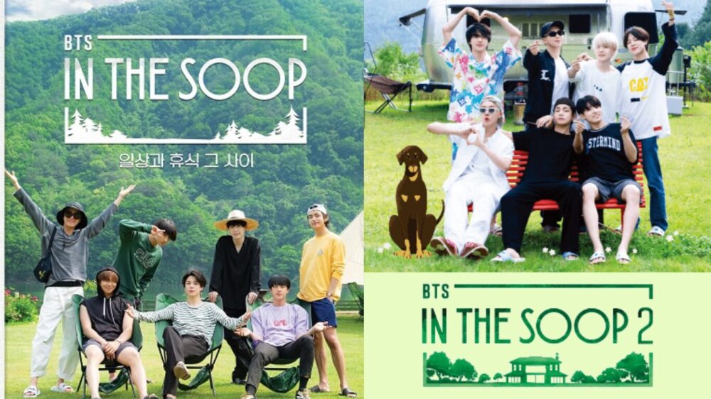 BTSのリアリティ番組『BTS In the SOOP』シーズン1とシーズン2のメインビジュアルを組み合わせた画像