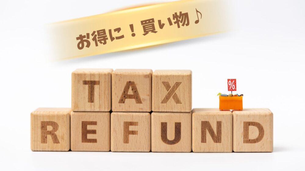 tax-refund-korea-shopping-guide.jpg