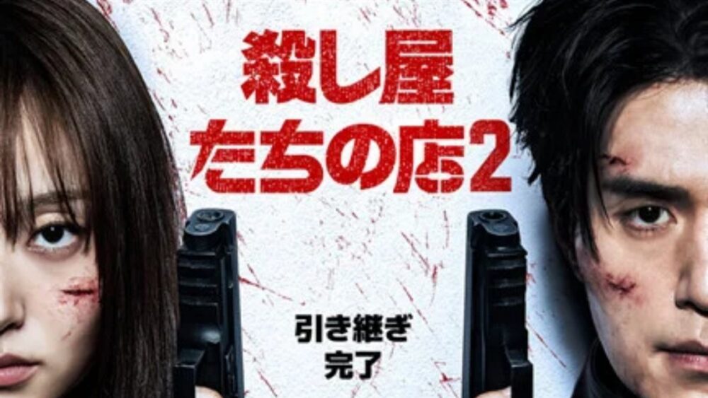 Disney+で7月配信の韓国ドラマ『殺し屋たちの店2』、イ・ドンウクとキム・ヘジュン主演のノンストップアクションサスペンス