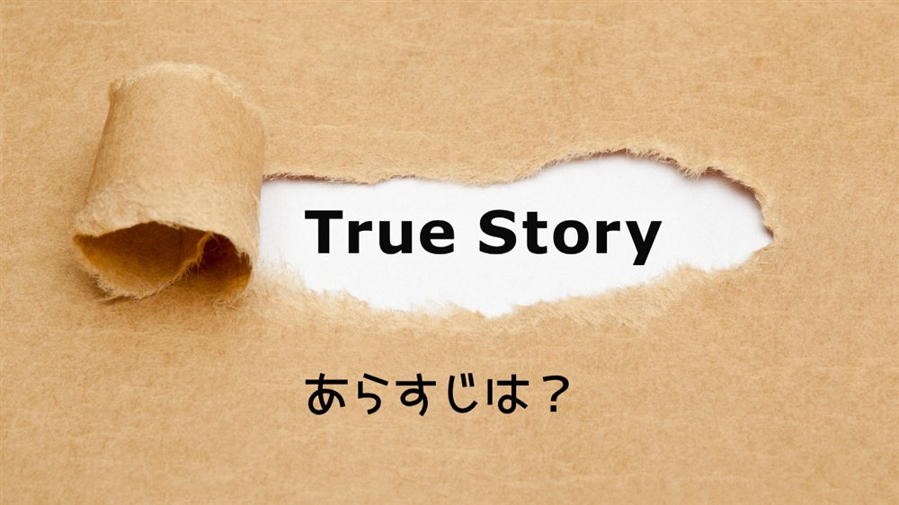 韓国ドラマ『マンションのお仕事』のあらすじをネタバレなしで紹介、元ヤクザのボスが住民代表選挙に挑む物語