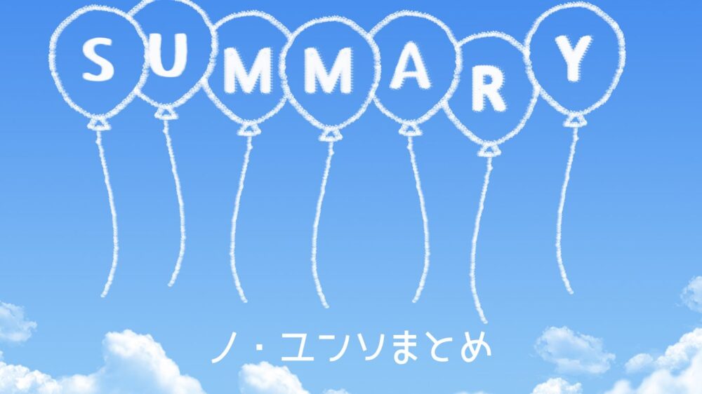 ノ・ユンソのプロフィール・経歴・代表作のまとめ