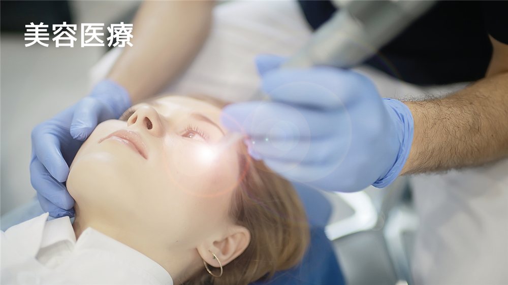 美容皮膚科でたるみ改善の施術を受ける女性のイメージ