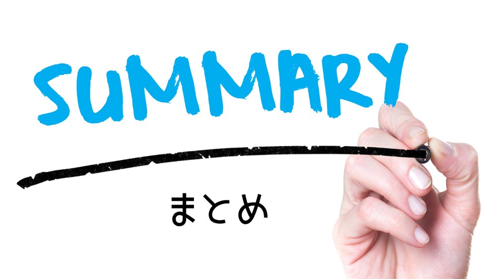 韓国式たるみケアのまとめ、SUMMARYの文字を書くペンを持った手