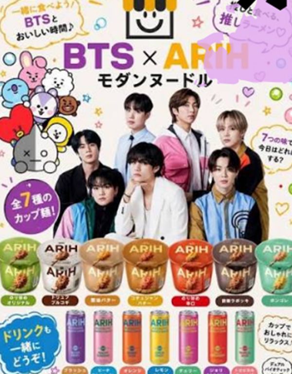 BTS×ARIHモダンヌードルのカップ麺とドリンク